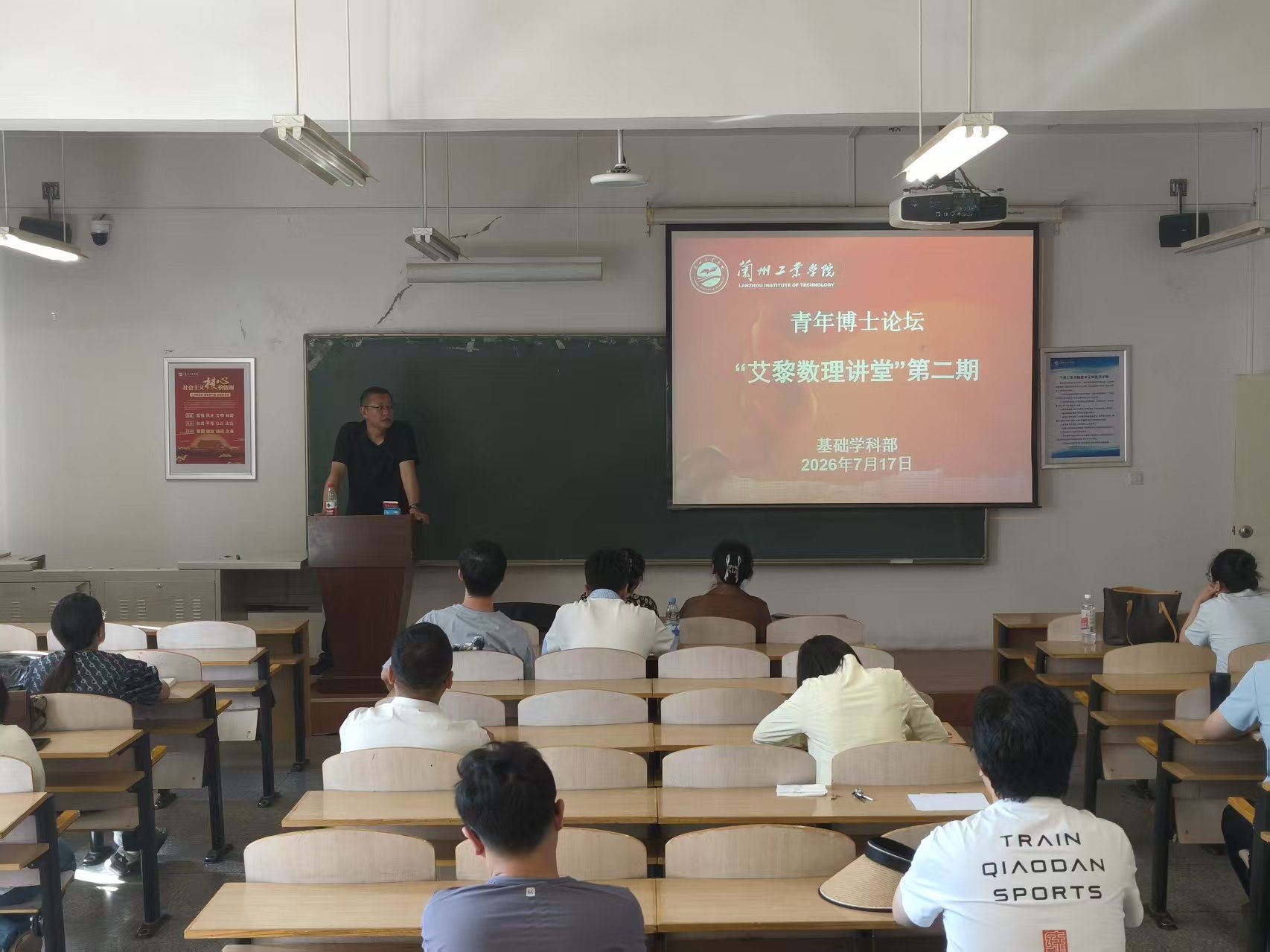 凝聚青年科研力量 助推学科提质...