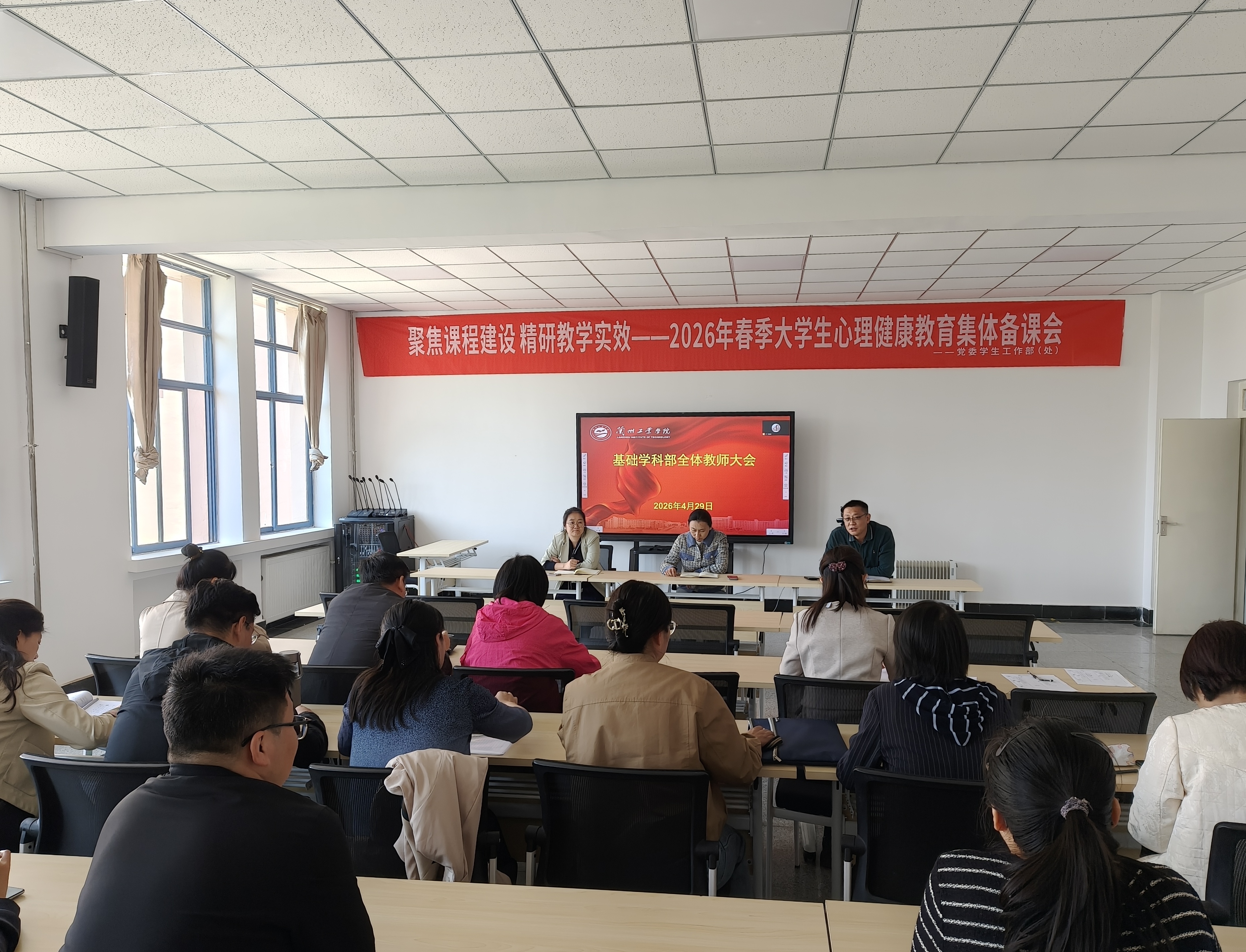 凝心聚力启新程    实干笃行谱...