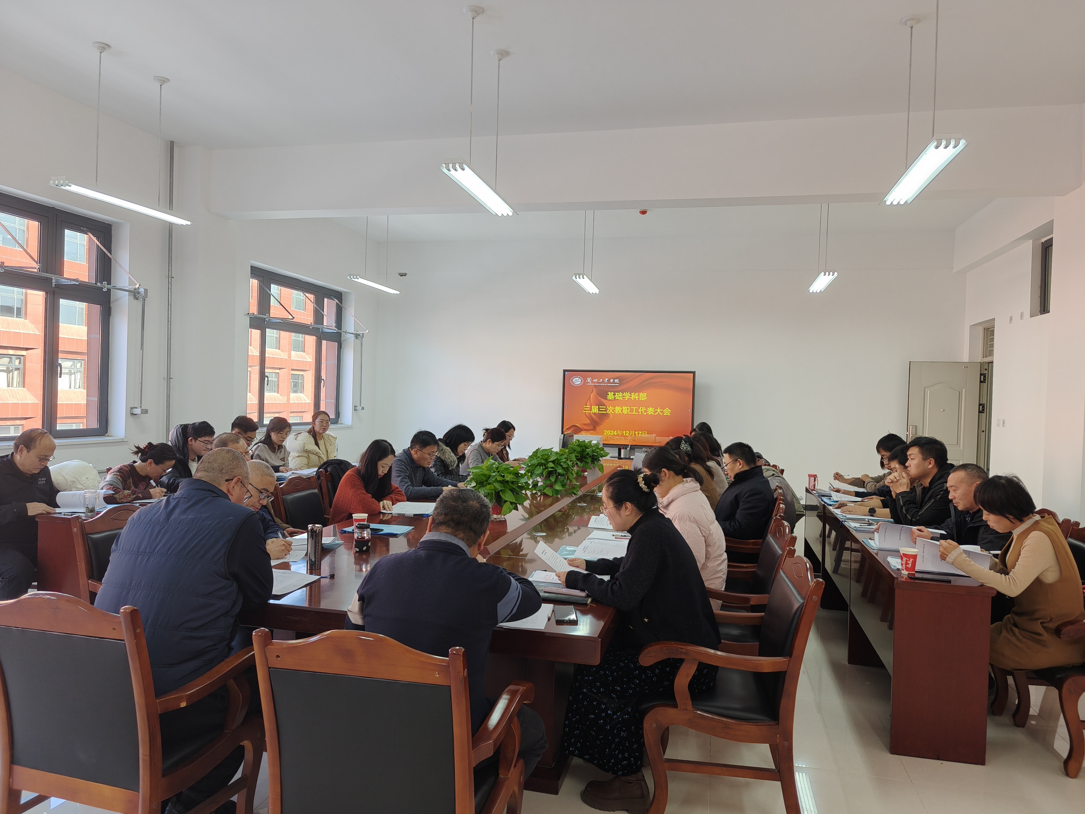 基础学科部赴兰州城市学院信息...